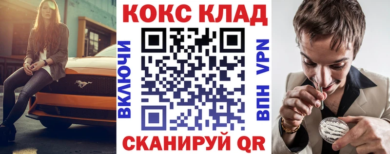 Купить наркотики сайты Владикавказ АМФ  ГАШ  Бошки Шишки  A PVP 