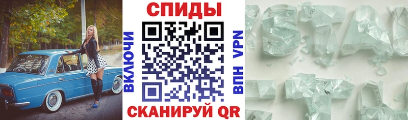 АМФЕТАМИН Розовый  Владикавказ 