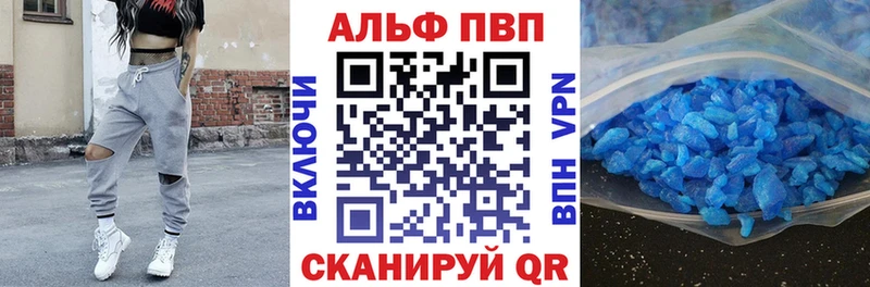 A PVP Crystall  Владикавказ 