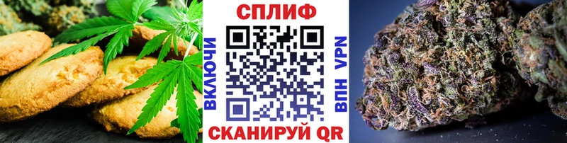 Canna-Cookies марихуана Владикавказ