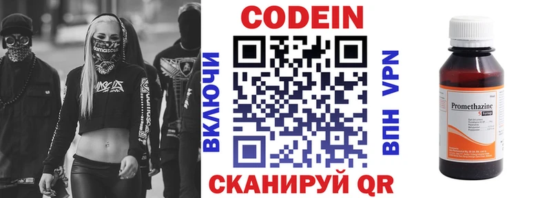 ссылка на мегу ТОР  Владикавказ  Кодеин напиток Lean (лин) 