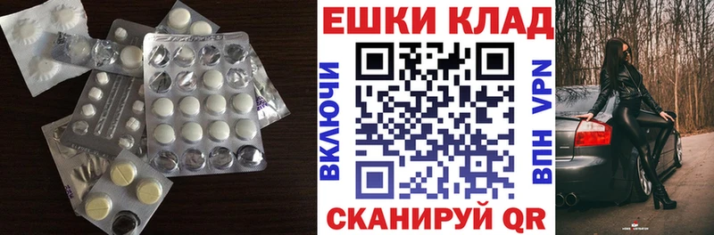 ЭКСТАЗИ 300 mg  нарко площадка клад  Владикавказ 