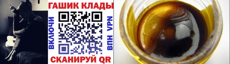 продажа наркотиков  Владикавказ  Гашиш 40% ТГК 