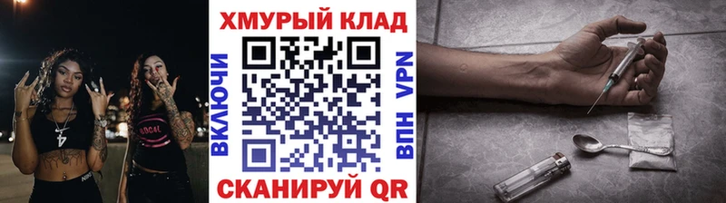 Героин белый Владикавказ