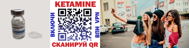 КЕТАМИН VHQ  купить наркотики сайты  Владикавказ 