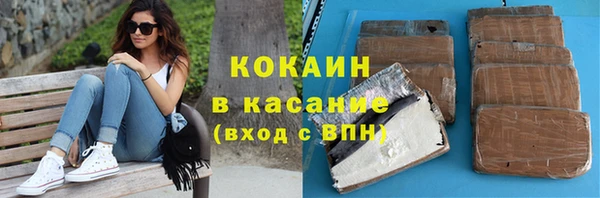трава Верхний Тагил