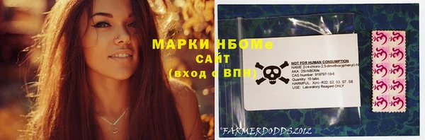 трава Верхний Тагил