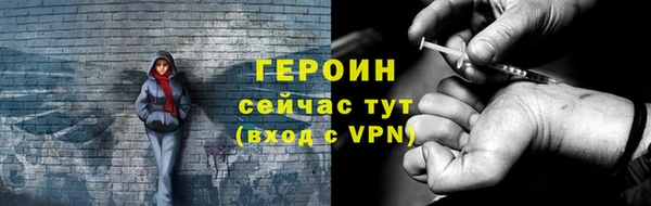 трава Верхний Тагил