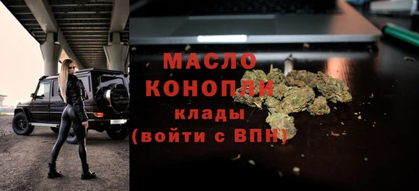 трава Верхний Тагил