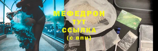 трава Верхний Тагил