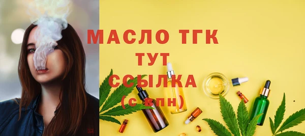 трава Верхний Тагил