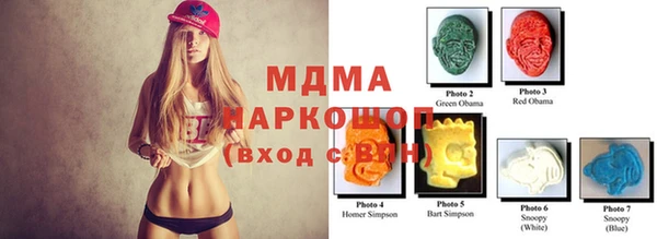 трава Верхний Тагил