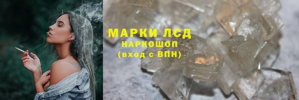 трава Верхний Тагил