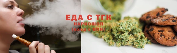 мескалин Верхнеуральск