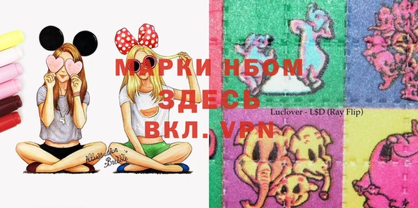 мескалин Верхнеуральск