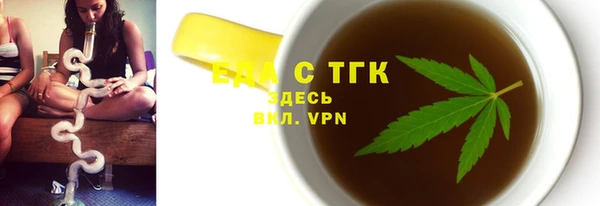 трава Верхний Тагил
