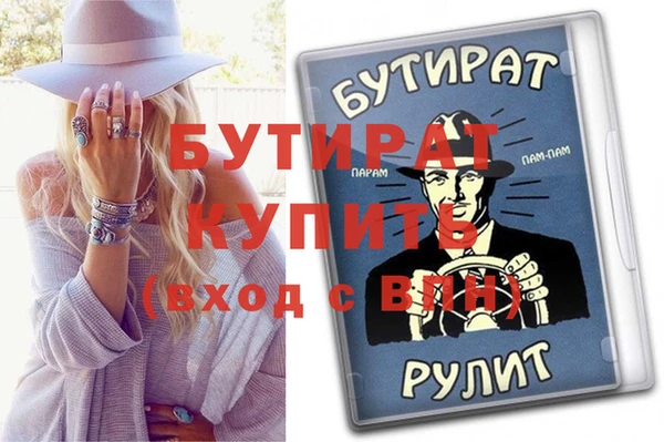 трава Верхний Тагил