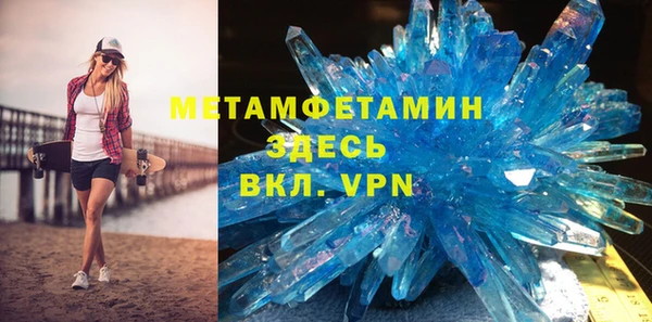 трава Верхний Тагил