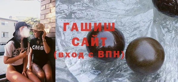 мескалин Верхнеуральск