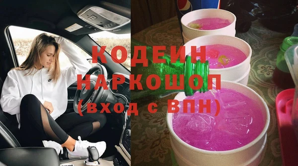 мескалин Верхнеуральск