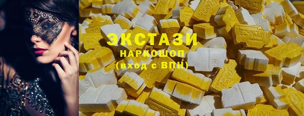 мескалин Верхнеуральск