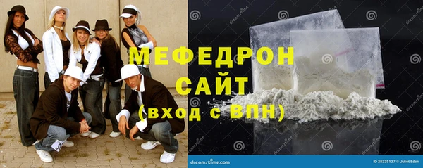 мескалин Верхнеуральск