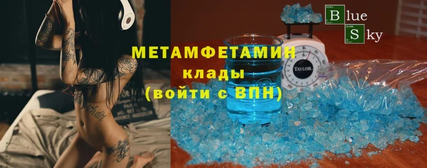 трава Верхний Тагил