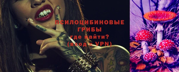 мескалин Верхнеуральск