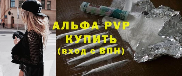 трава Верхний Тагил