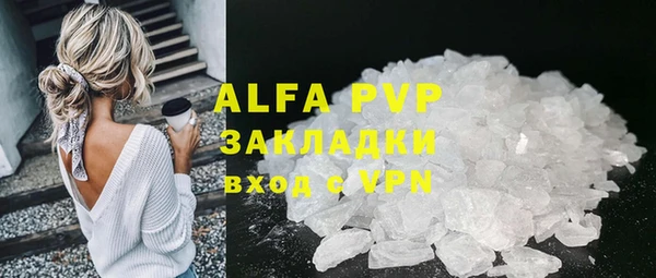 трава Верхний Тагил