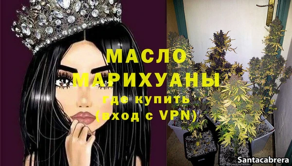 трава Верхний Тагил