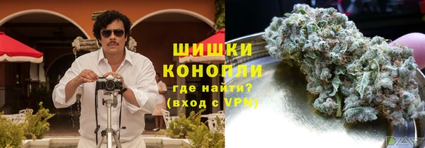 трава Верхний Тагил