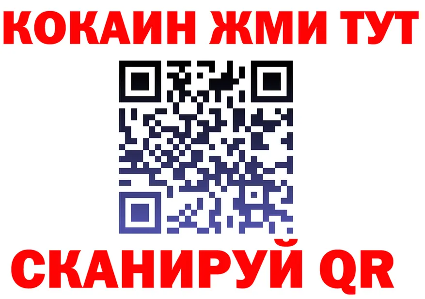 КЕТАМИН VHQ зеркало маркетплейс OMG Владикавказ