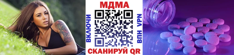 МДМА кристаллы kraken tor Владикавказ где можно купить
