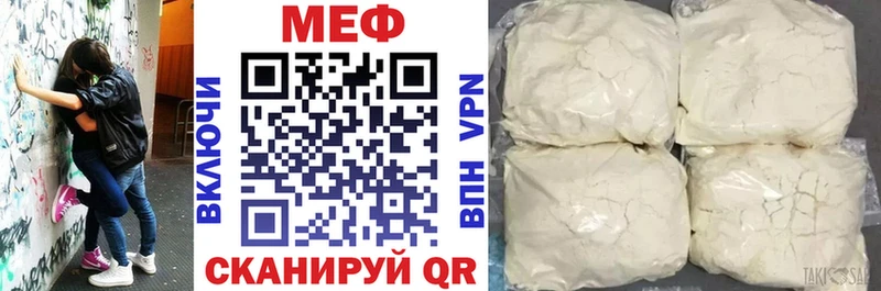 Мефедрон VHQ  Владикавказ 