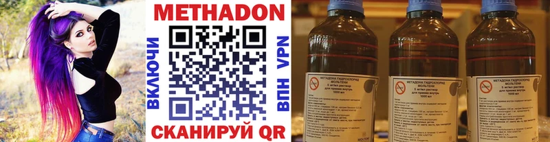 Метадон белоснежный купить сайты Владикавказ