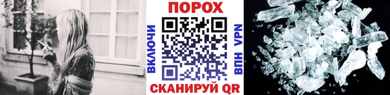 Метамфетамин Methamphetamine  дарк нет наркотические препараты  Владикавказ 