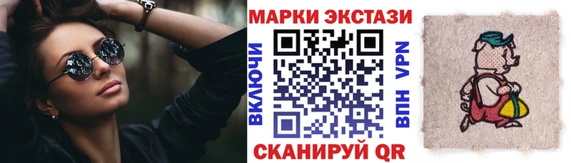 Наркотические марки 1500мкг  Владикавказ 