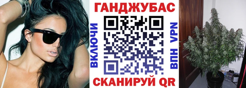 Каннабис конопля Владикавказ