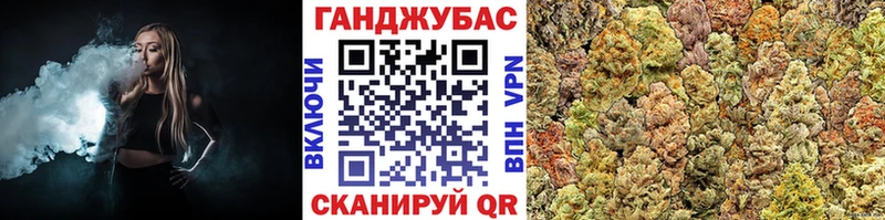 ОМГ ОМГ   маркетплейс официальный сайт  Каннабис гибрид  Владикавказ 